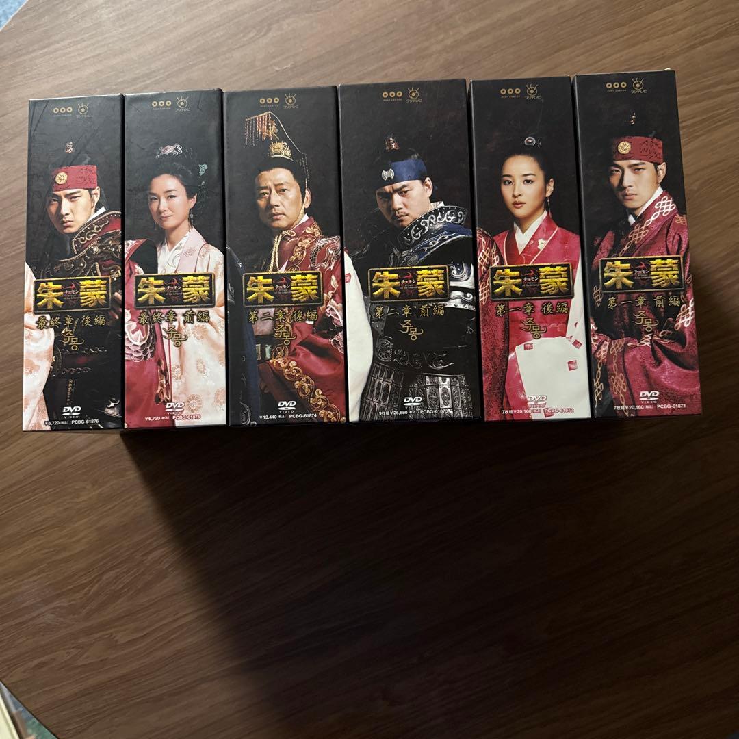 朱蒙 (チュモン) DVD BOX全巻全話セット　サウンドトラック2枚付き