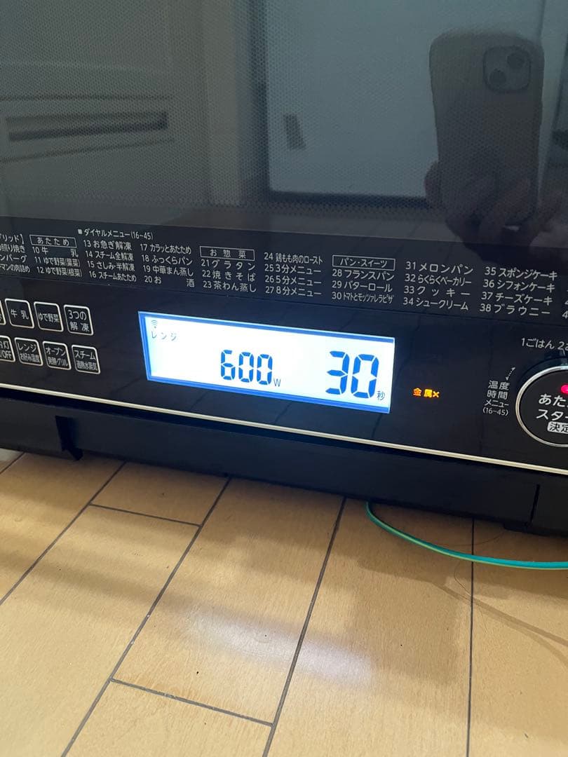 TOSHIBA 過熱水蒸気　石窯ドーム　オーブンレンジ