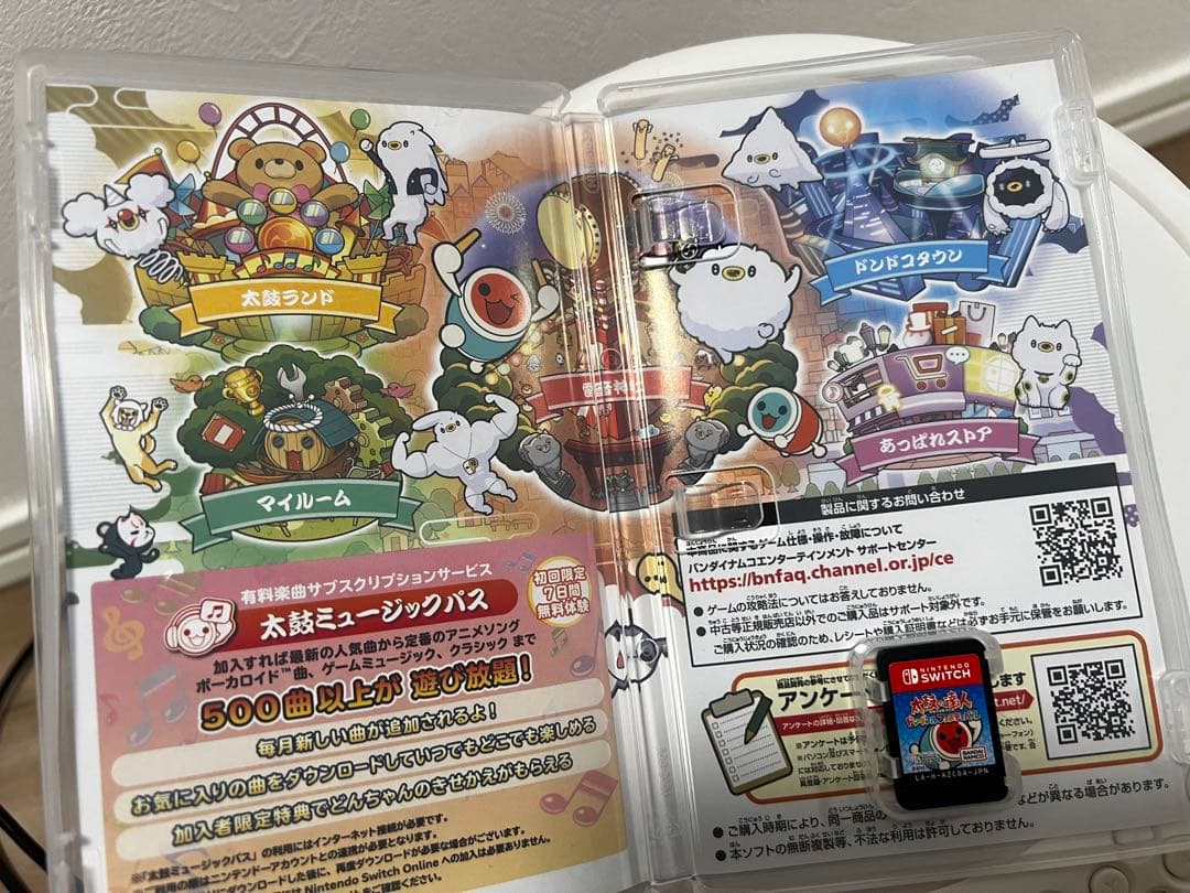 太鼓の達人 Nintendo Switch カセットとコントローラー