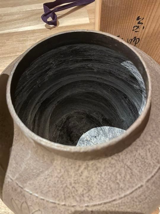 茶道具　真形釜　釜師　辰敏