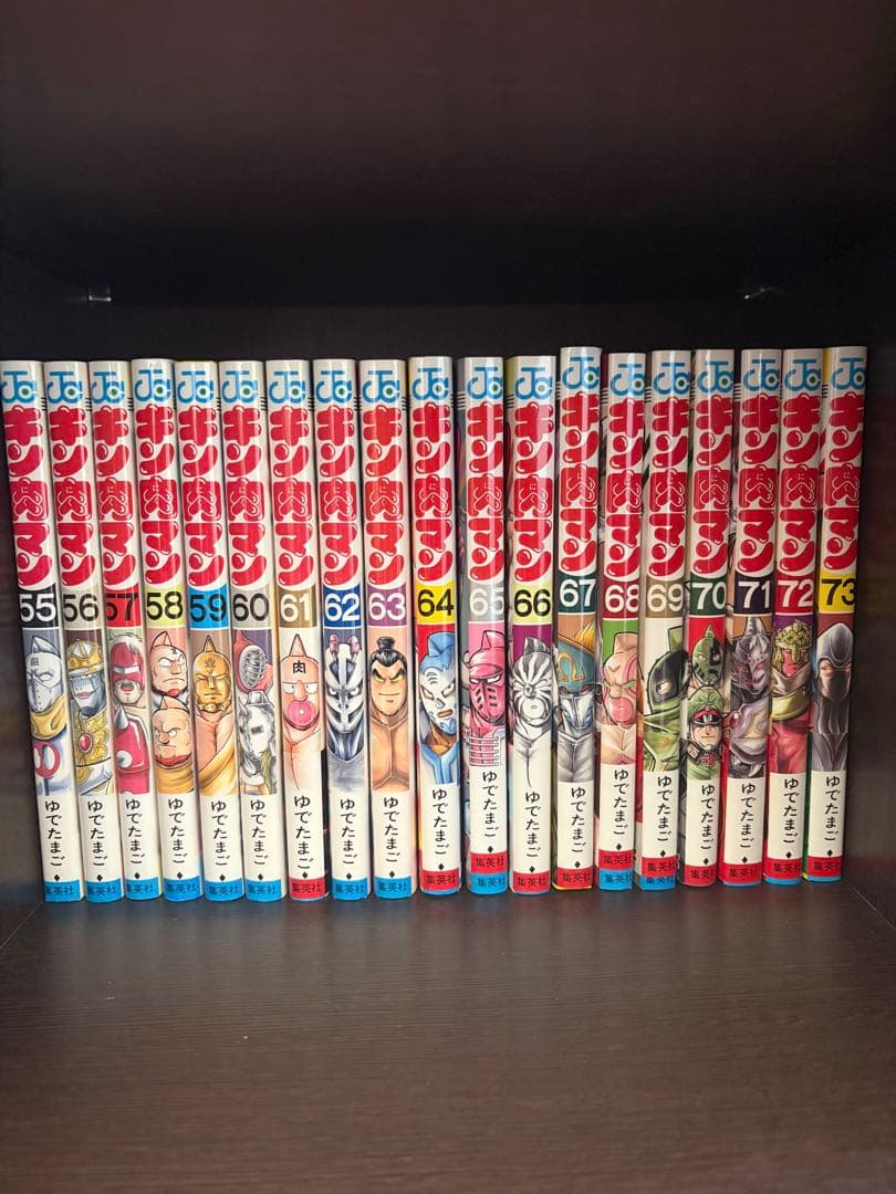 美品 キン肉マン 全巻セット 37-91巻+読み切り傑作選2冊
