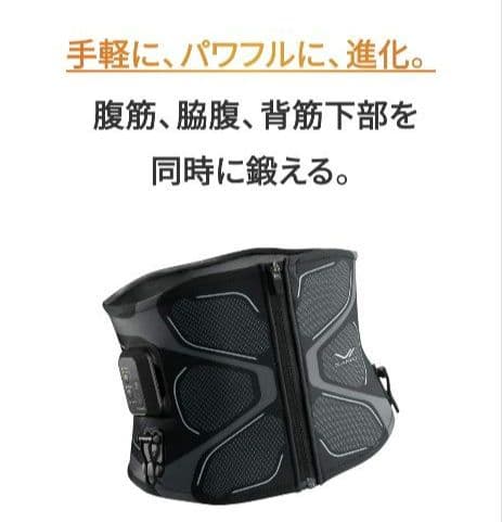 【中古】シックスパッド コアベルト 2 専用コントローラー付