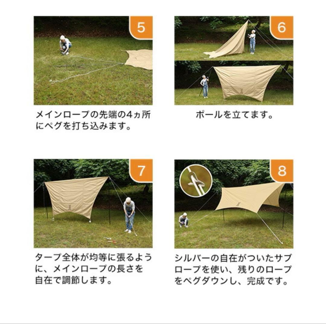 【新品•未使用】DOD ITSUKA NO TARP TT5-631-TN