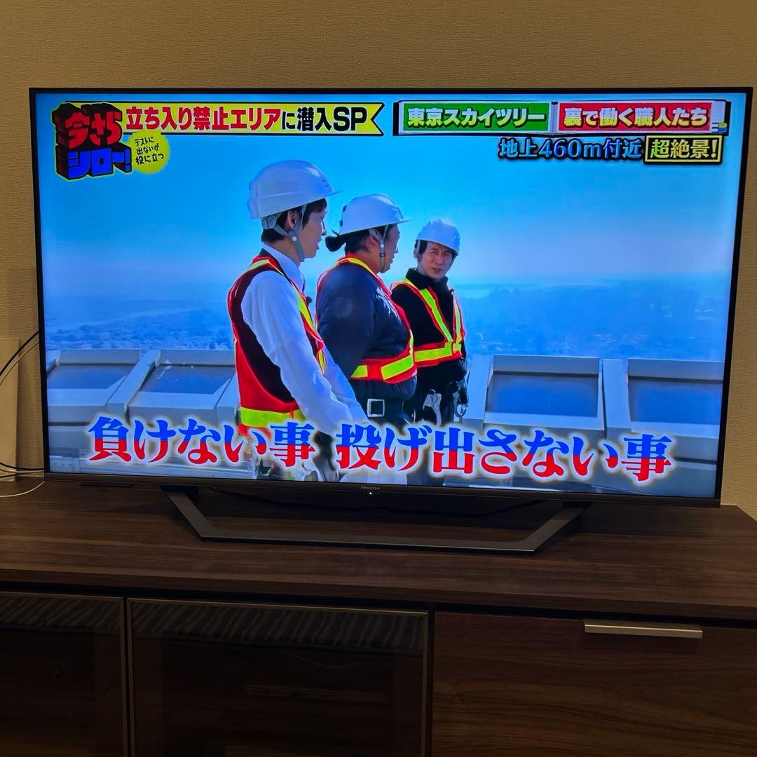 ハイセンス 液晶テレビ [ 50V型 / 4Kチューナー内蔵 ] 50U7FG