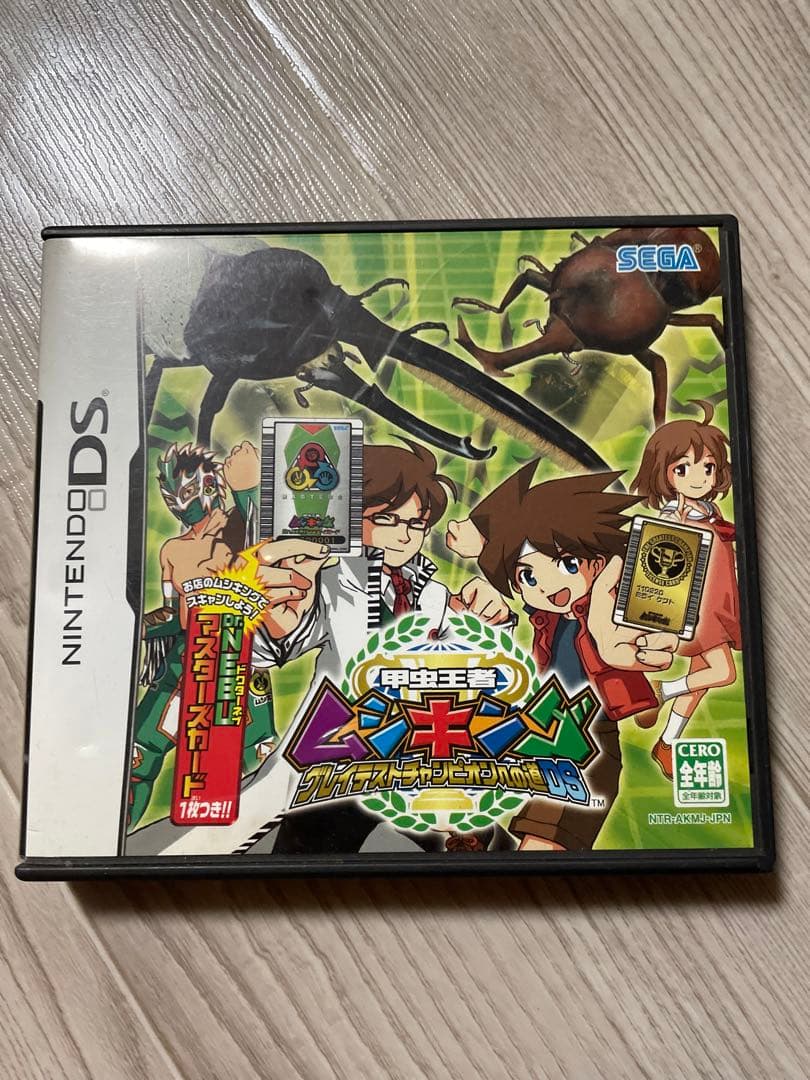 【動作確認済】任天堂DS カセット ソフト まとめ売り