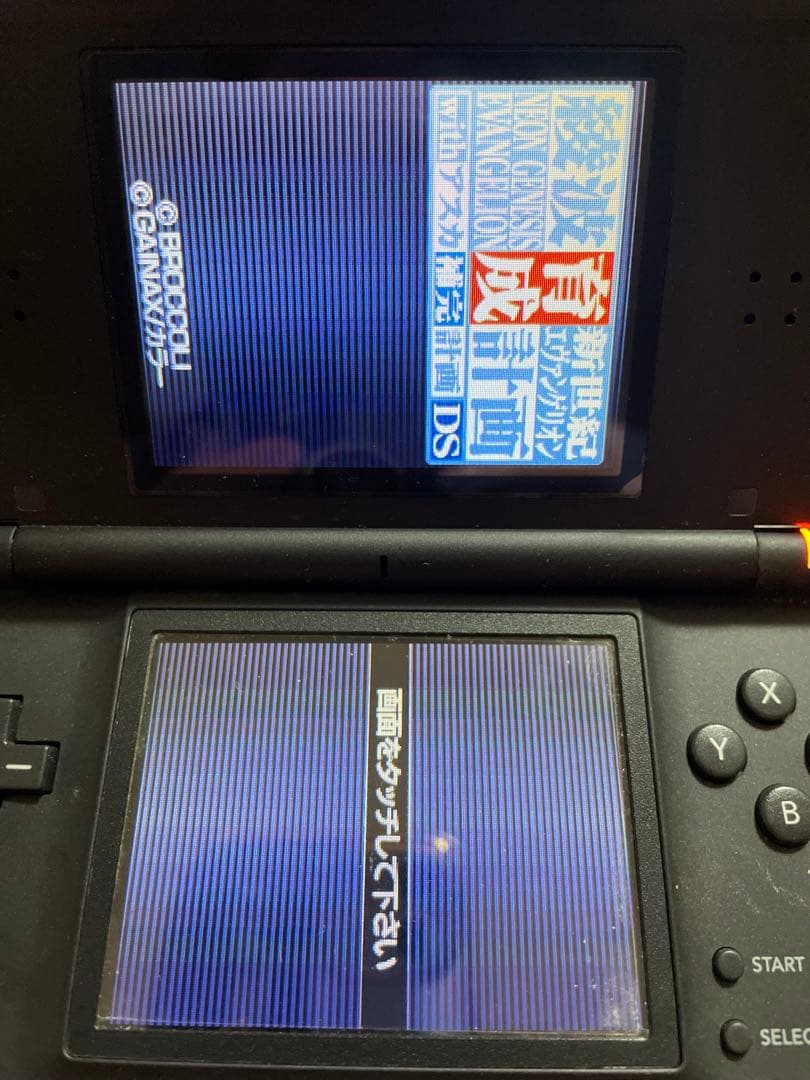 【動作確認済】任天堂DS カセット ソフト まとめ売り