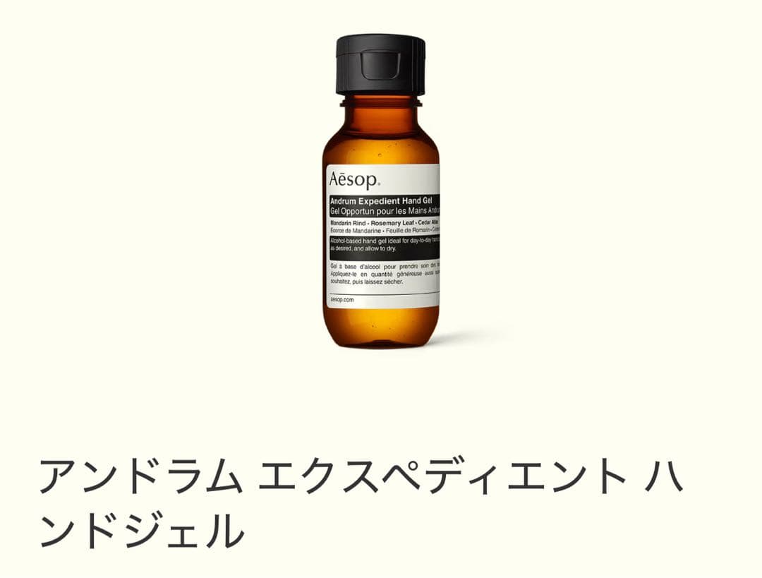 はりねずみ様へ♥11/9