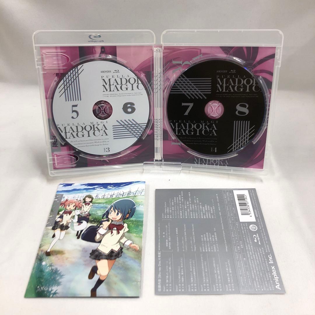 knav9-0217 魔法少女まどか☆マギカBlu-rayBOX完全生産限定盤