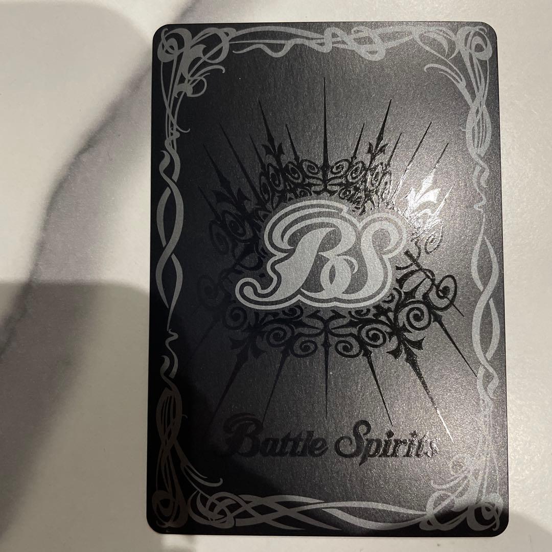 【即日匿名発送】魔幽帝ジークフリード シークレット