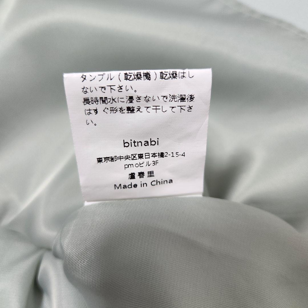 美品！試着のみ bitnabi 美人トップス ペタルスリーブ（ブルー）Mサイズ