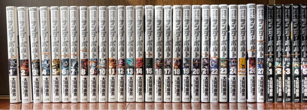 【裁断済】機動戦士ガンダムサンダーボルト全27巻•外伝既巻全5巻