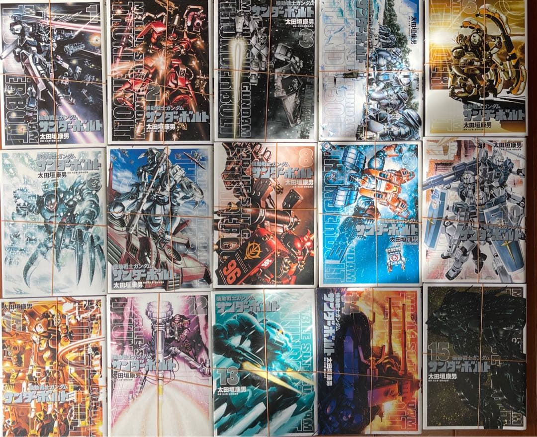 【裁断済】機動戦士ガンダムサンダーボルト全27巻•外伝既巻全5巻