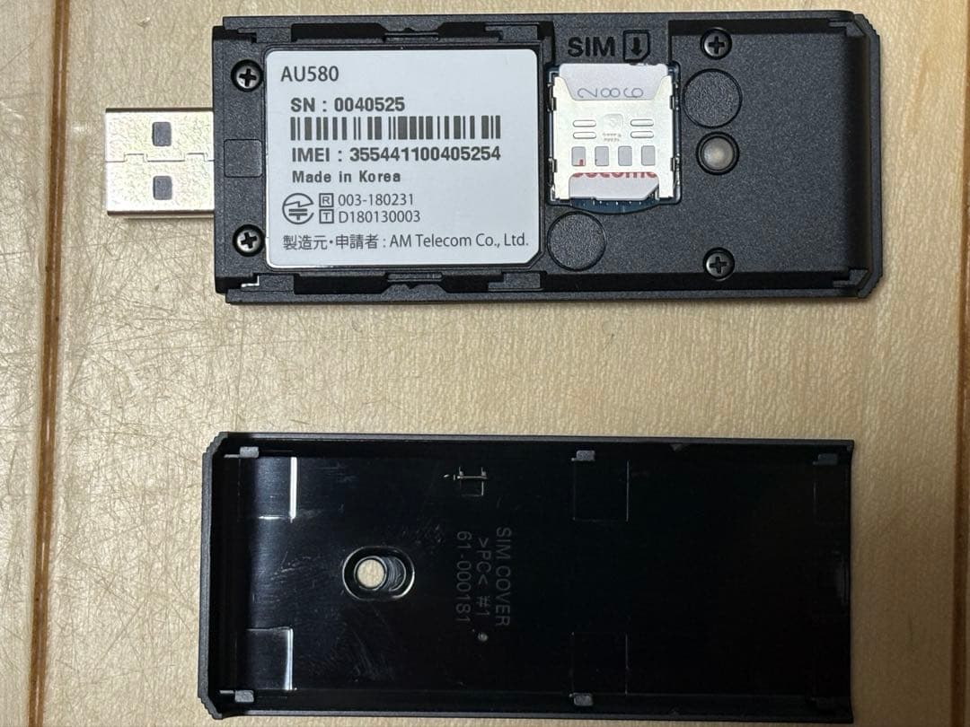 カロッツェリア　サイバーナビ　Wi-Fi DC ネットワークスティック