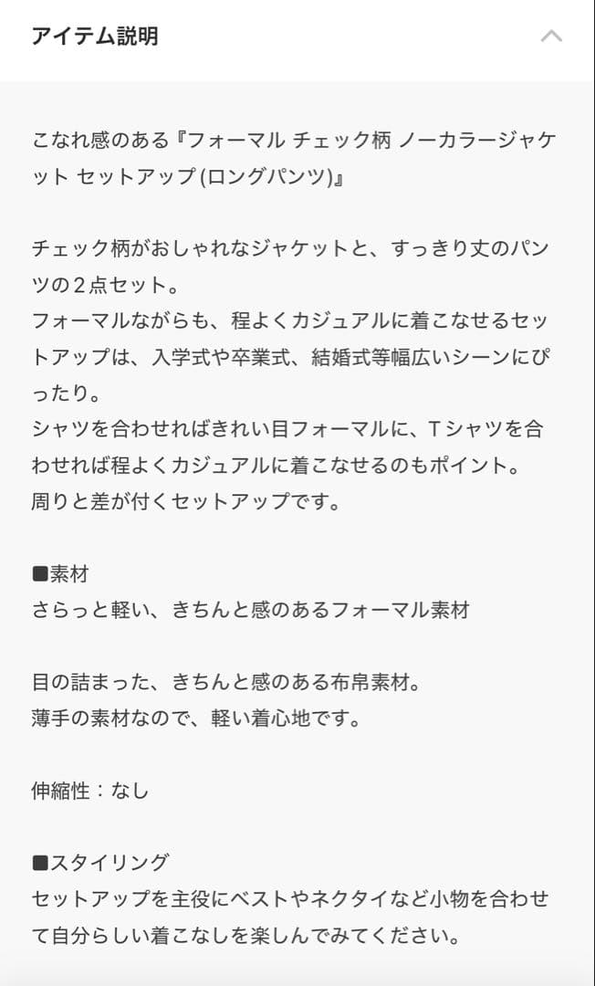 デビロックdevirock スーツ160 5点セット　一度着用美品　卒業式150