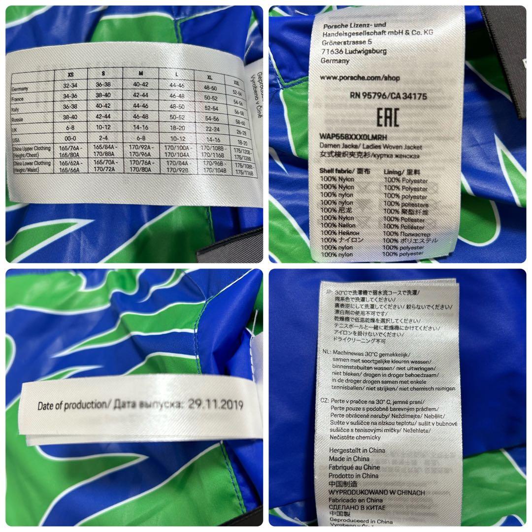 ポルシェ リバーシブルキルティングジャケット　レディースＬサイズ