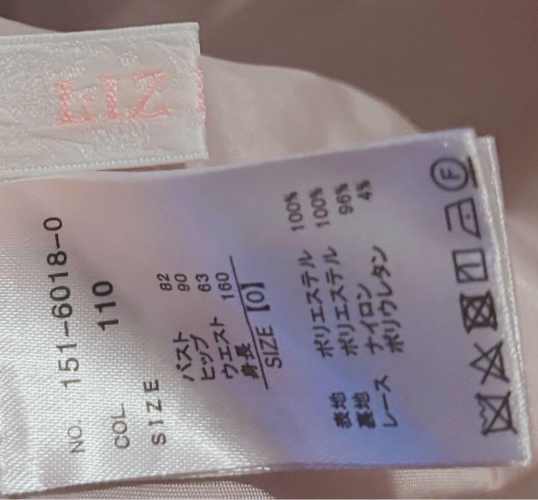 LIZLISA ハート衿プリーツフリルワンピース