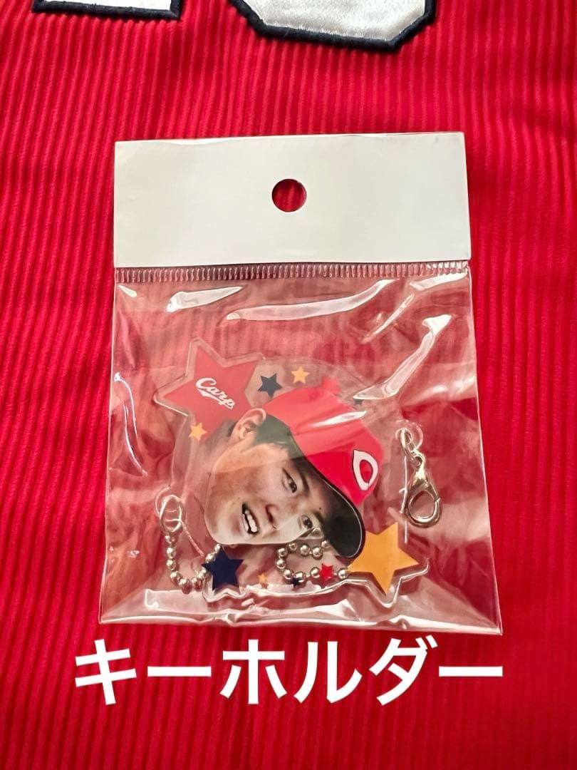 森下暢仁 応援グッズセット