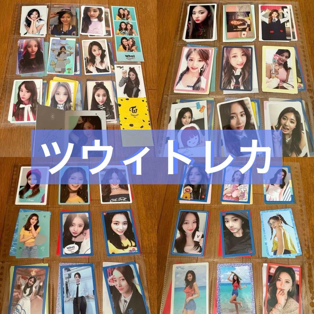 TWICE ツウィトレカセット 36枚+α