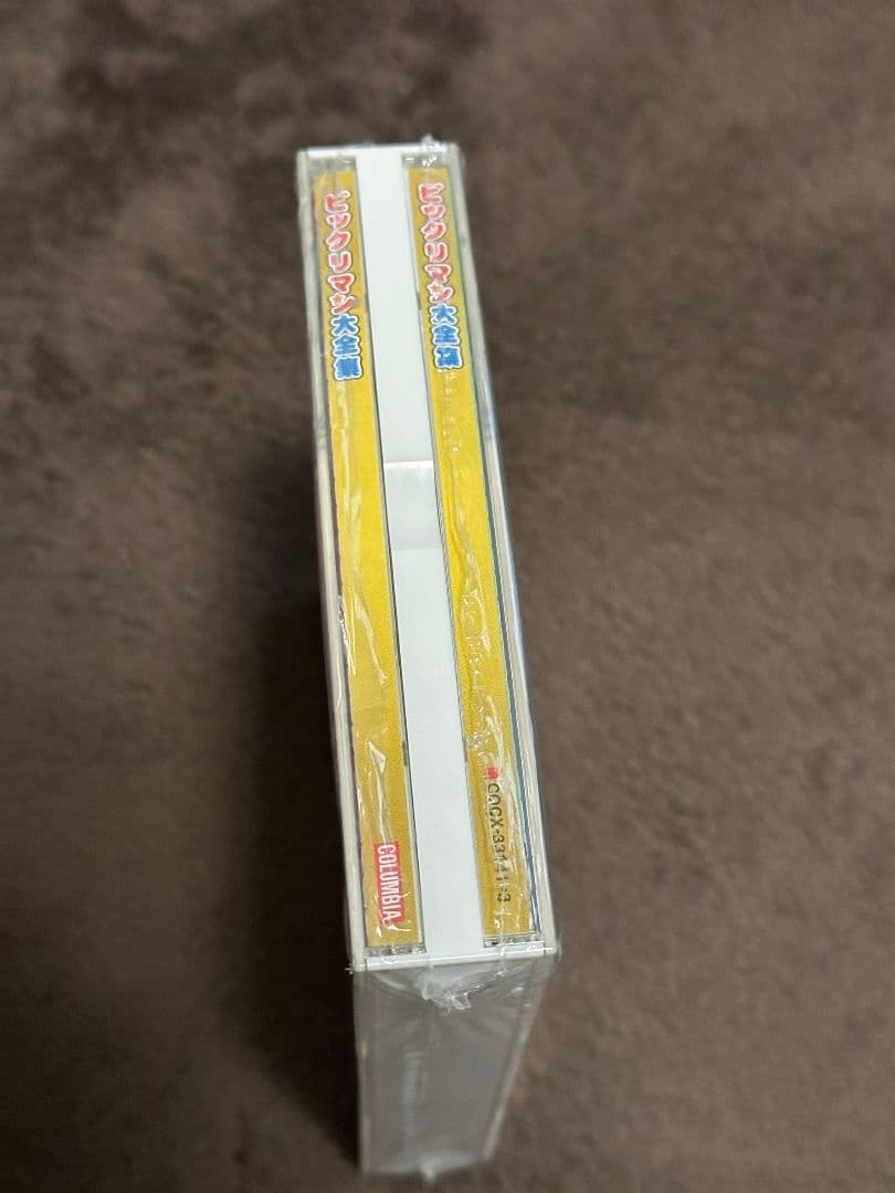 ビックリマン大全集 CD