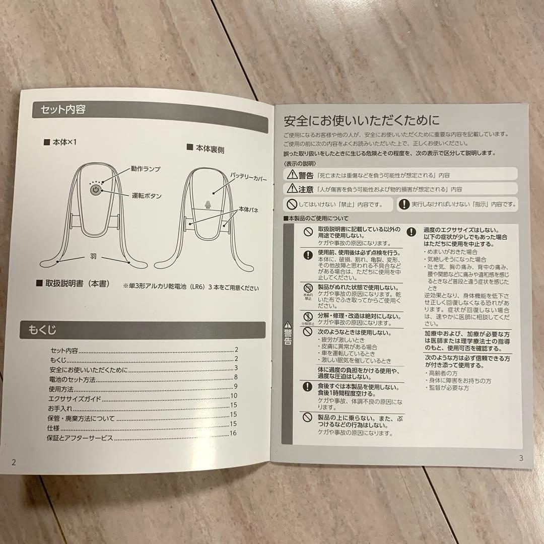 Shop Japanマイキュット　ホワイト