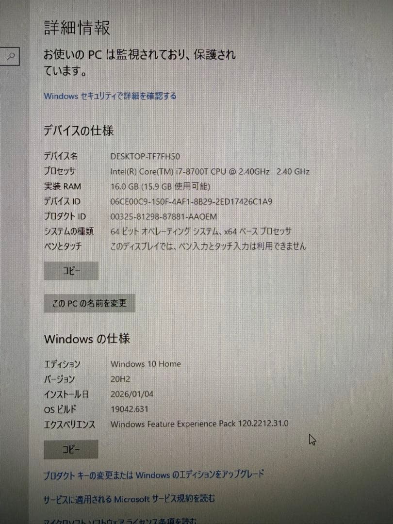 ASUS VivoMini ミニPC キーボード・マウス付き