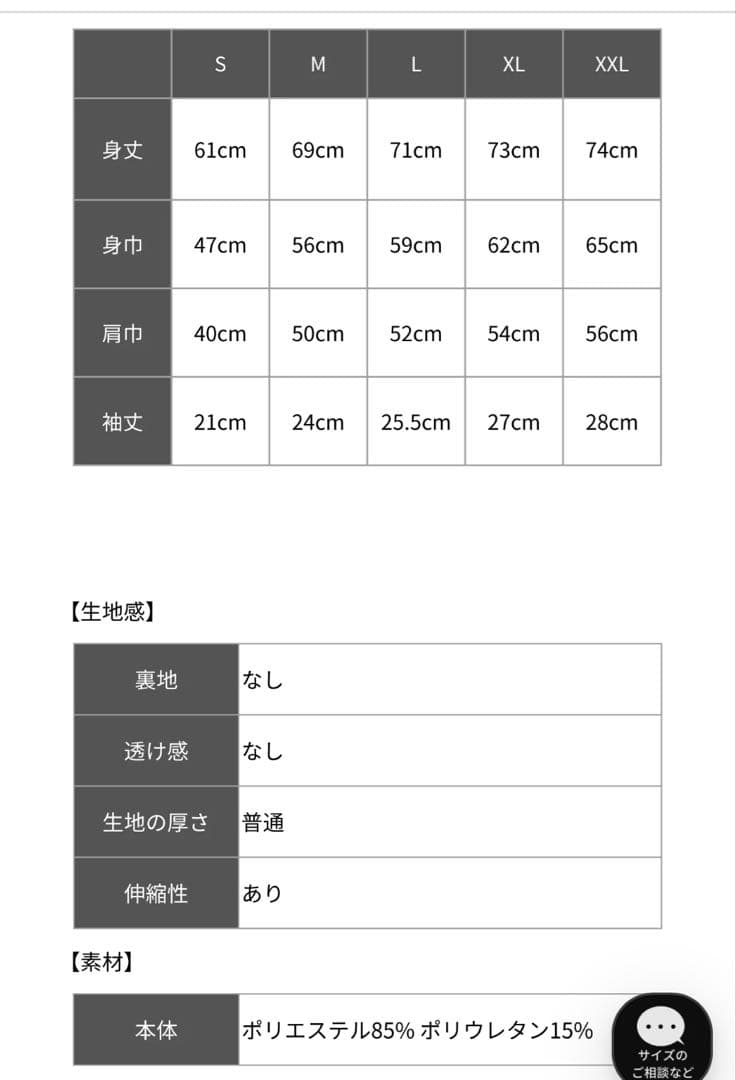 RUFFLOG HALF ZIP MOCK NECK SHIRT サイズS