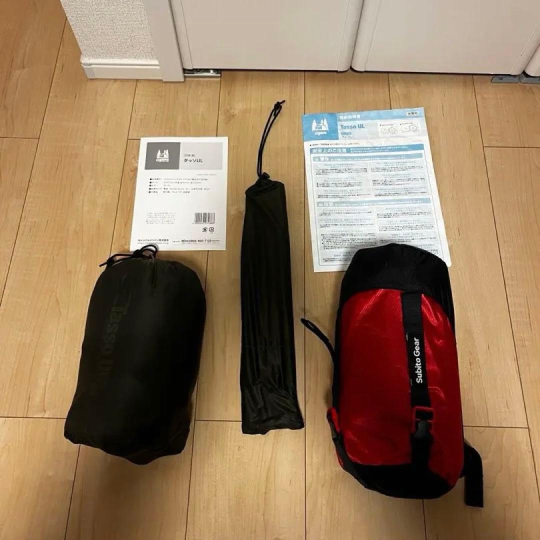 【美品】オガワ タッソUL メッシュインナーとグランドシートセット