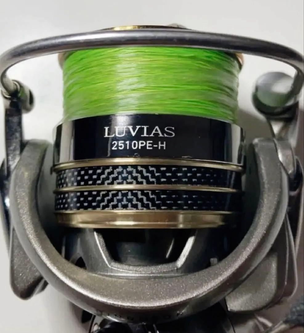 【SALE】ダイワ 12 ルビアス 2510PE-H　ノブ変更　メンテナンス済み