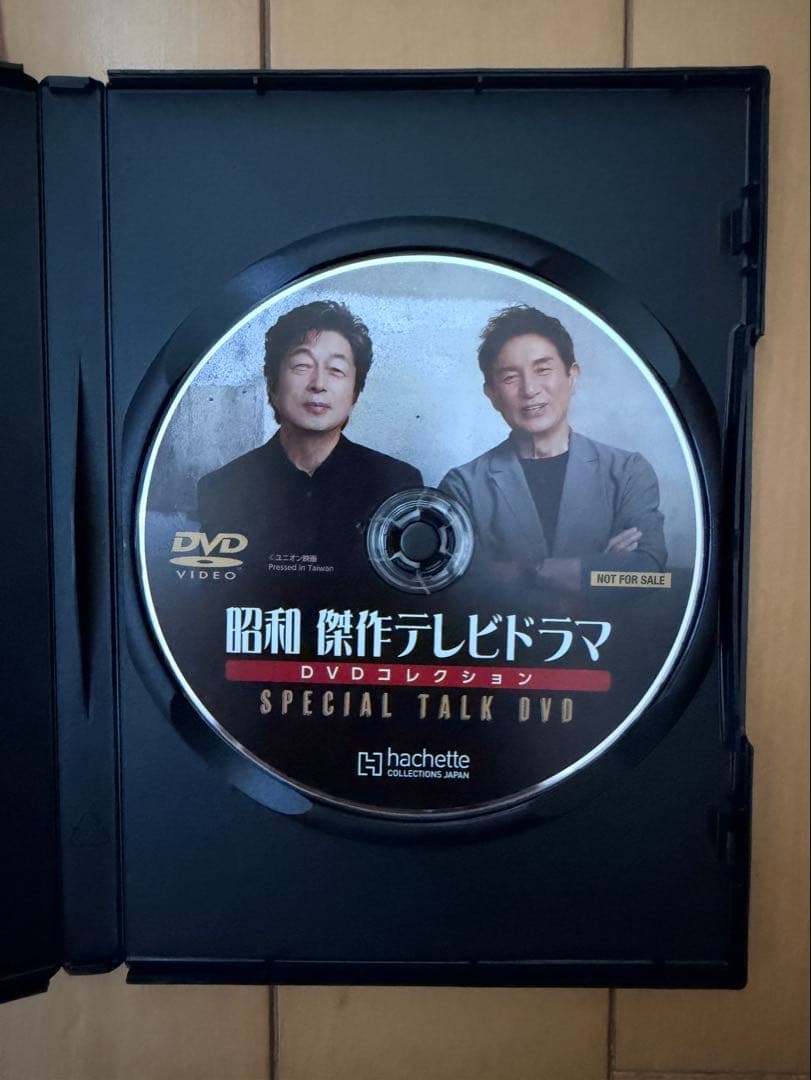 俺たちの旅 中村雅俊『昭和 傑作テレビドラマ DVDコレクション』特典商品