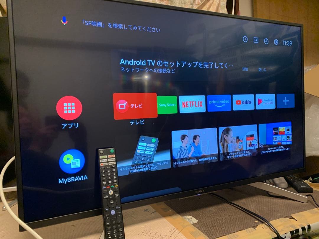 ソニー 43V型 4K対応 液晶 テレビ ブラビア KJ-43X7500F