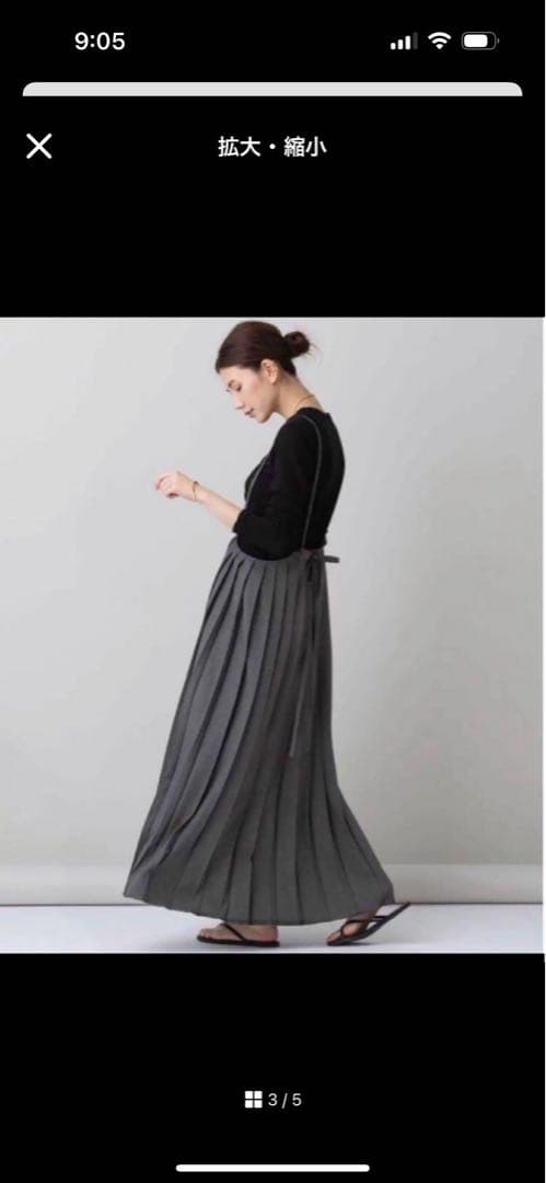 ダークグレー プリーツマキシスカート