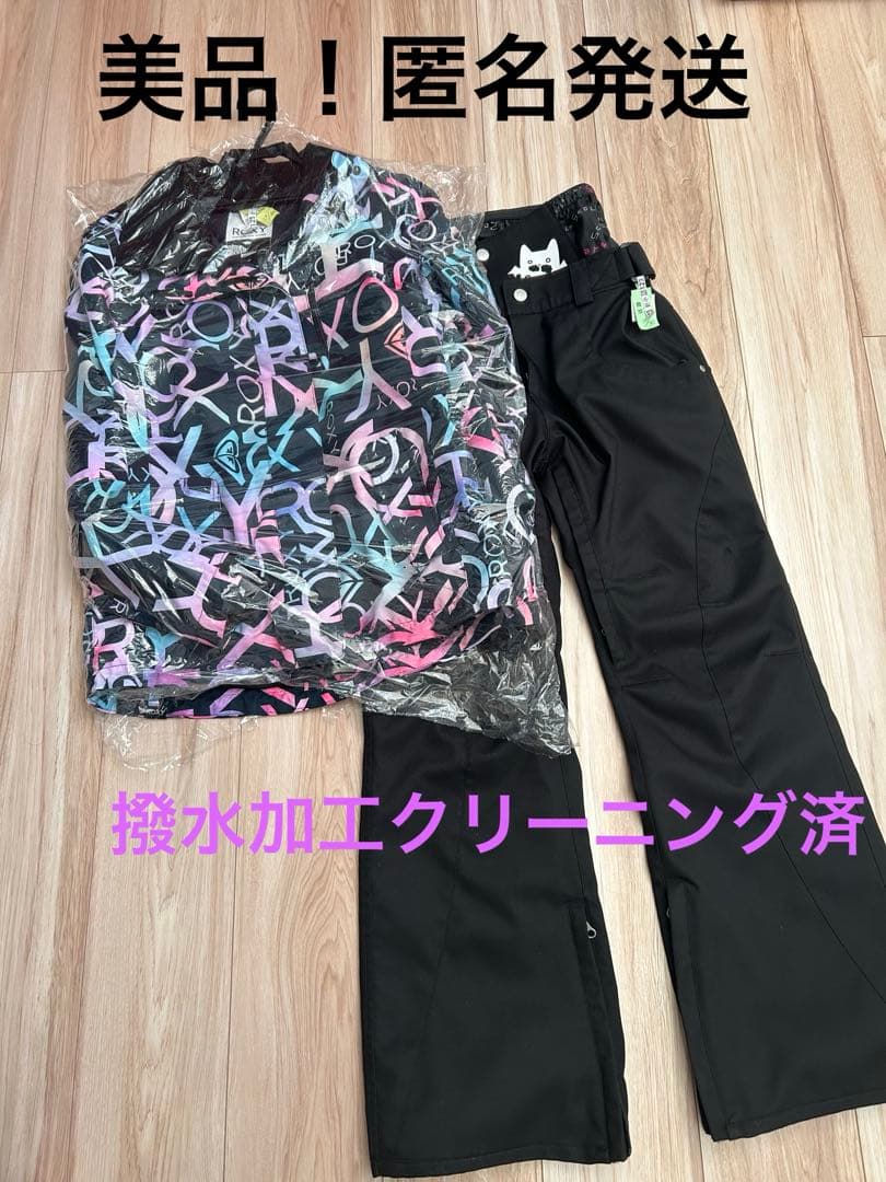 美品！ROXY スノーボードウエア　スキーウエアセット Sサイズ
