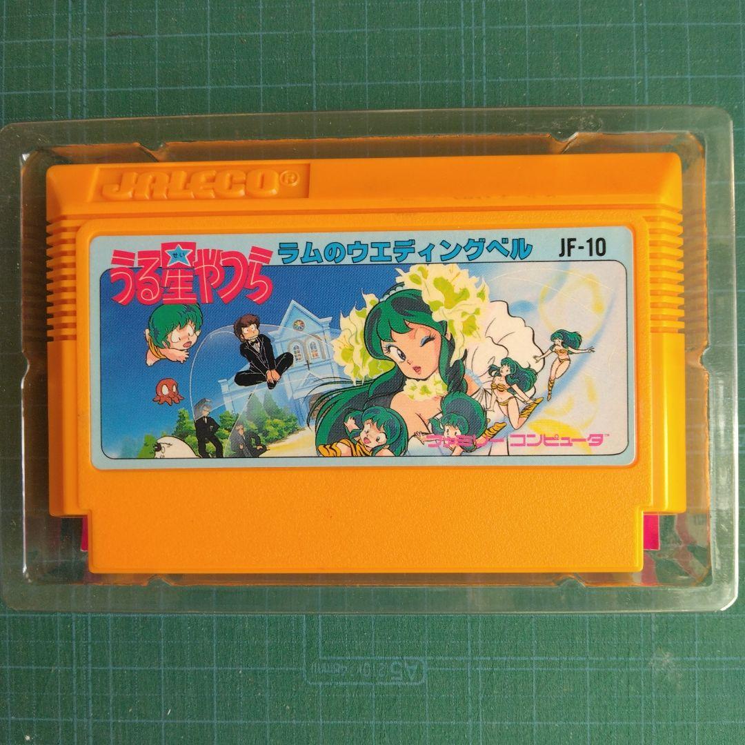 うる星やつら　ラムのウェディングベル