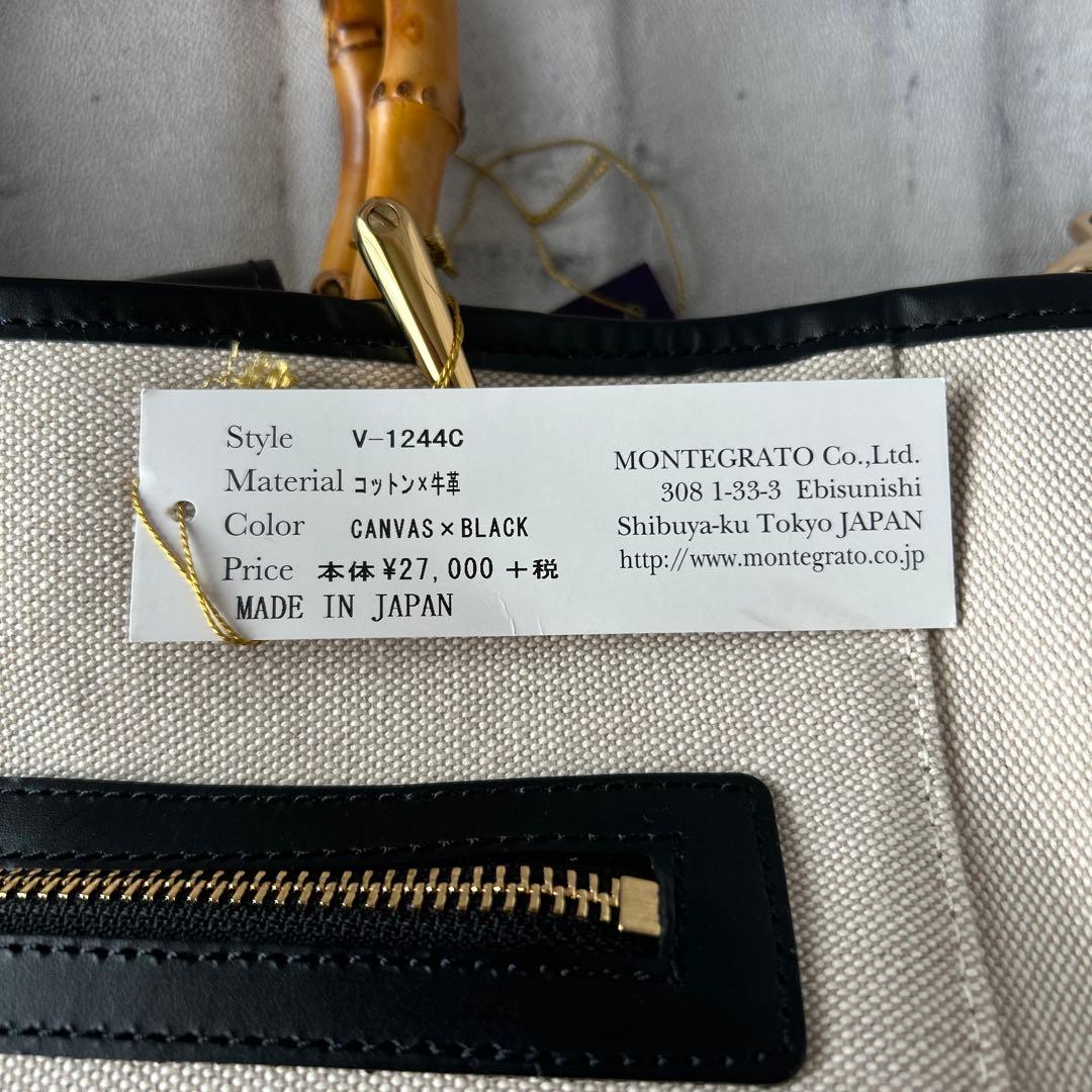 【新品未使用】VIOLA D'OROバンブーハンドルトートバッグベージュブラック