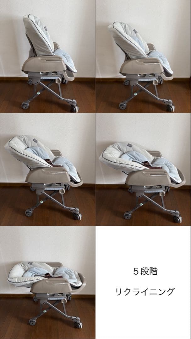 《値下げ不可》コンビ Combi ネムリラ AUTO SWING