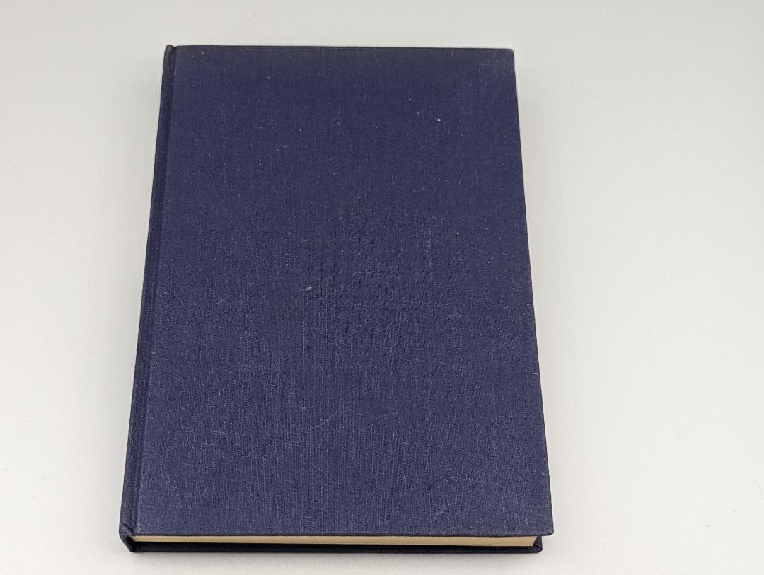 今氏 易学史 今東光 著 紀元書房（昭和41年）絶版