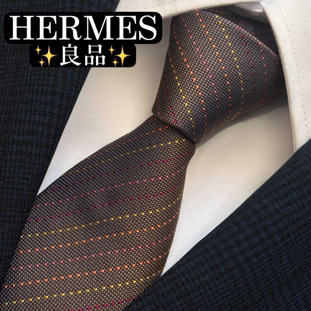 良品✨HERMES ネクタイ　エルメス　ブラウン　レジメンタル　秋冬　【B】