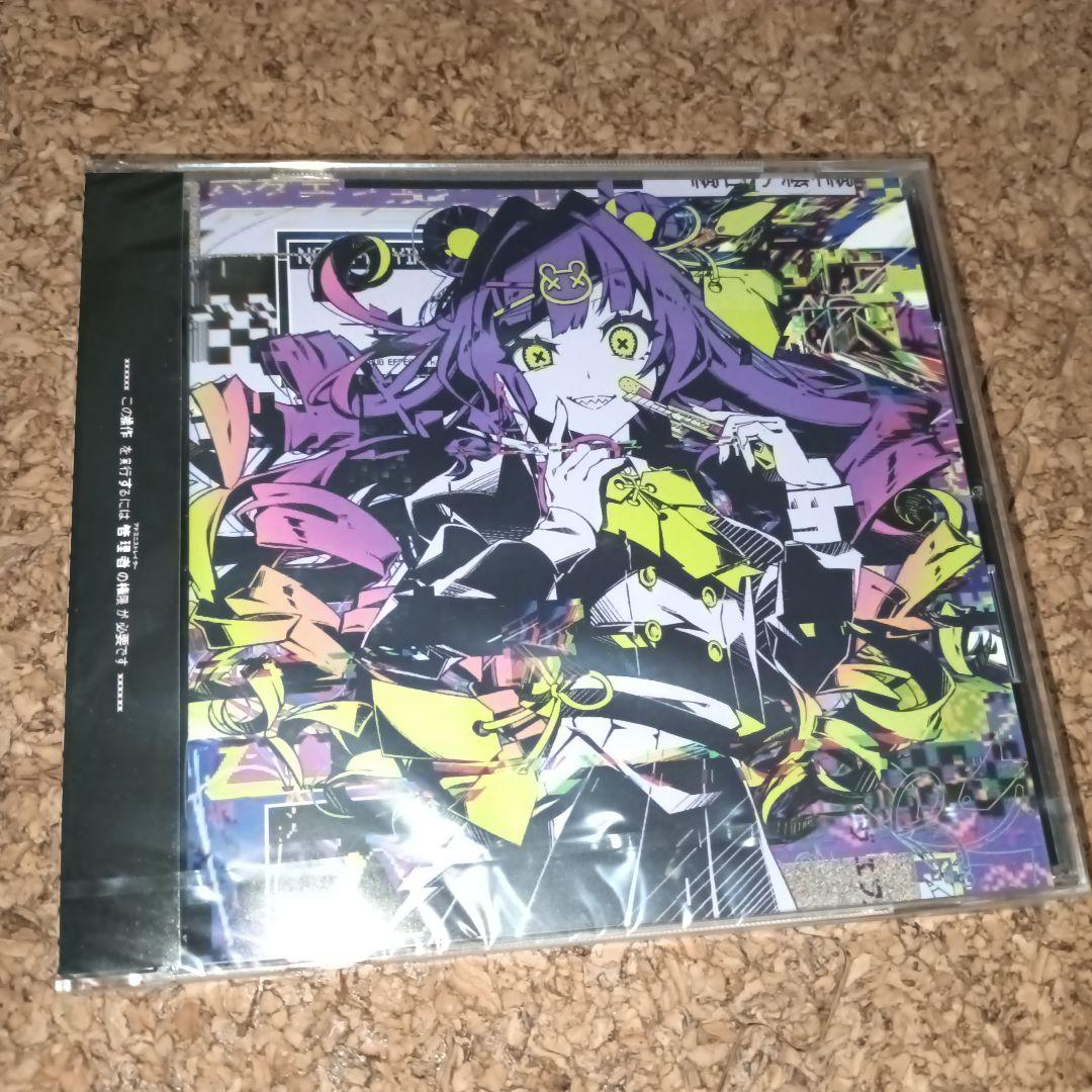 かいりきベア バグエフェクト