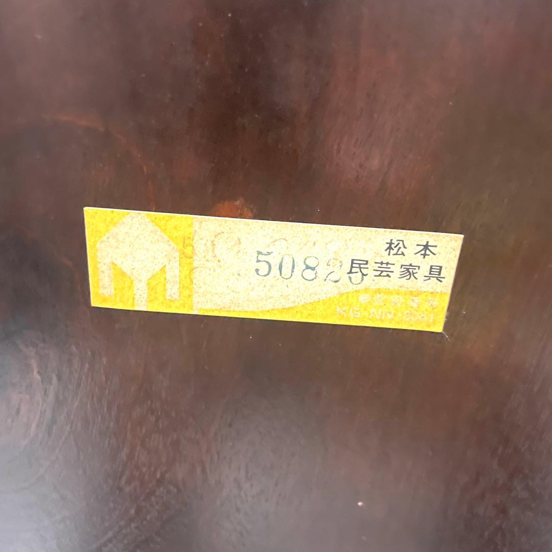 Bubu 　松本民芸家具 SP型 スピンドルチェア③ 銘入り