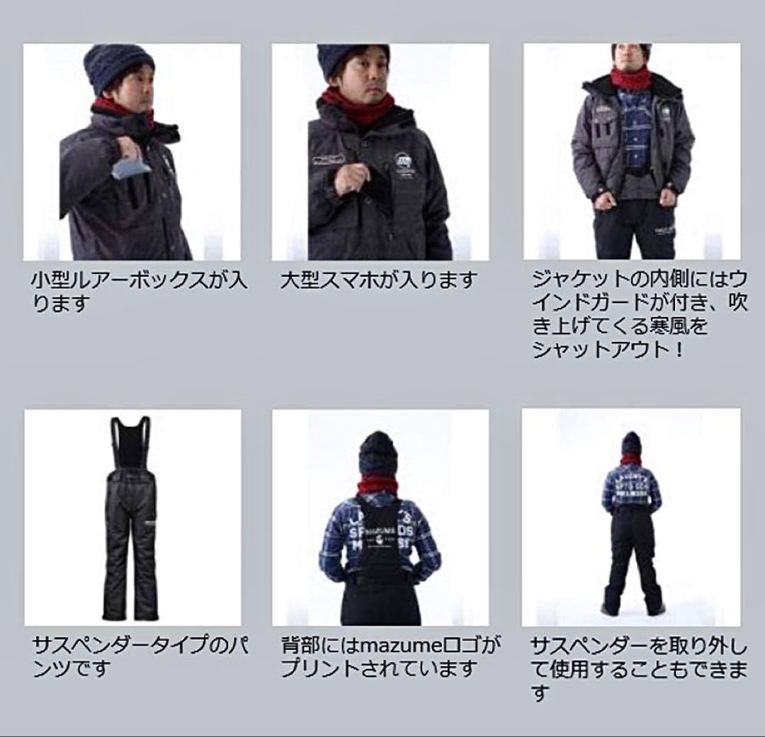 マズメ　コアオールウェザースーツ