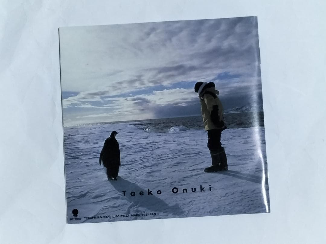 大貫妙子Live93 Shooting star in the blue sky