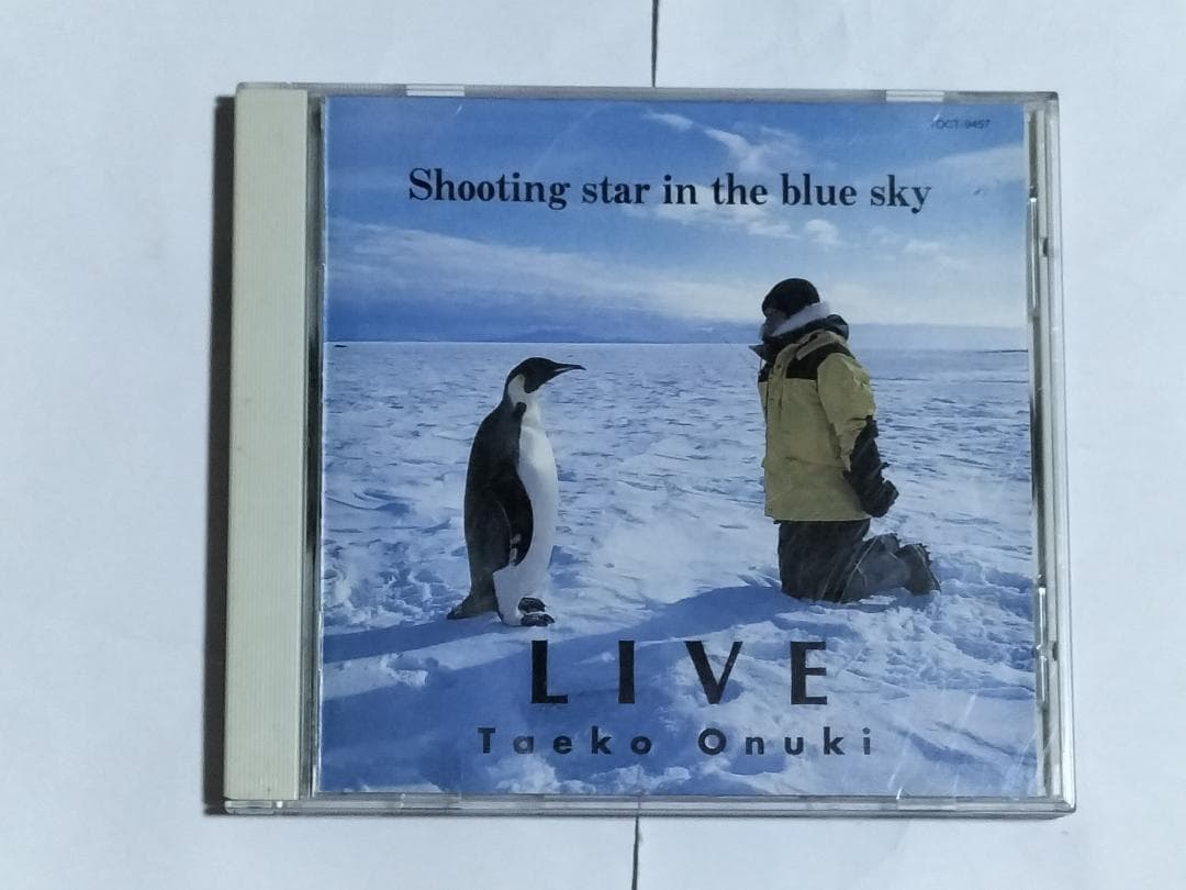 大貫妙子Live93 Shooting star in the blue sky