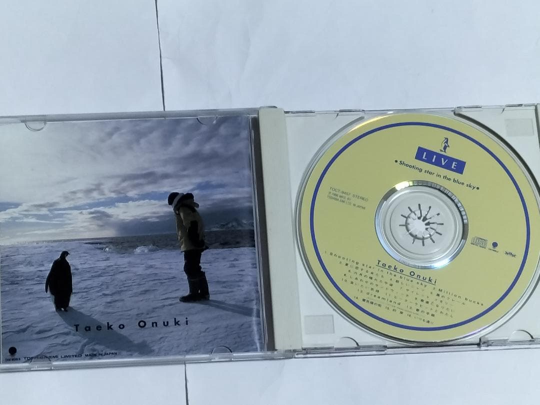 大貫妙子Live93 Shooting star in the blue sky