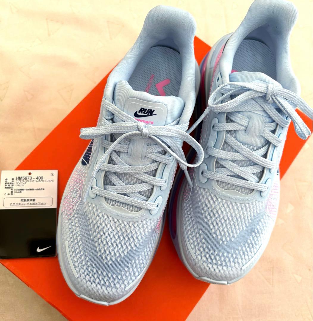 ナイキ ボメロプレミアム ウィメンズ ロード ランニングシューズ 23.5㎝