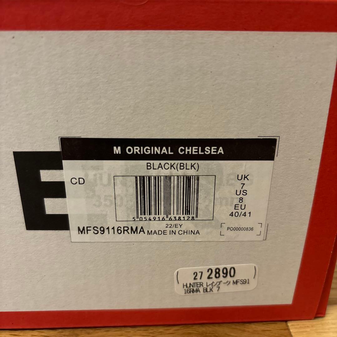 HUNTER(ハンター) メンズ オリジナルチェルシーレインブーツ