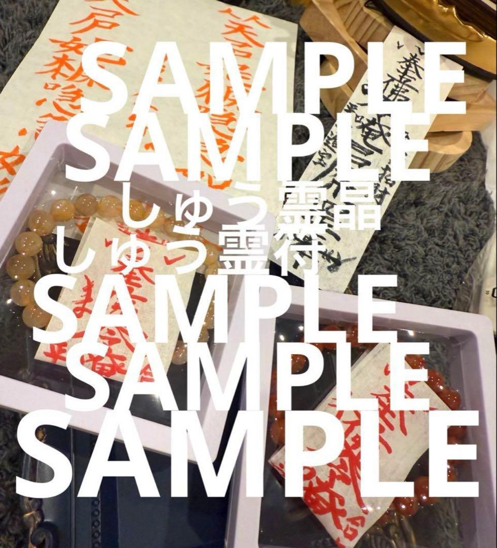 予約取り置き11月1日【超レア】ブラックルチル