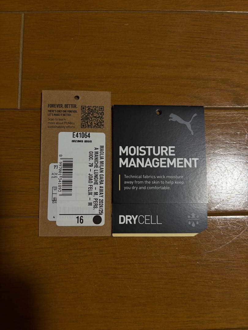 ACミラン JOÃO FÉLIX 79番シャツ