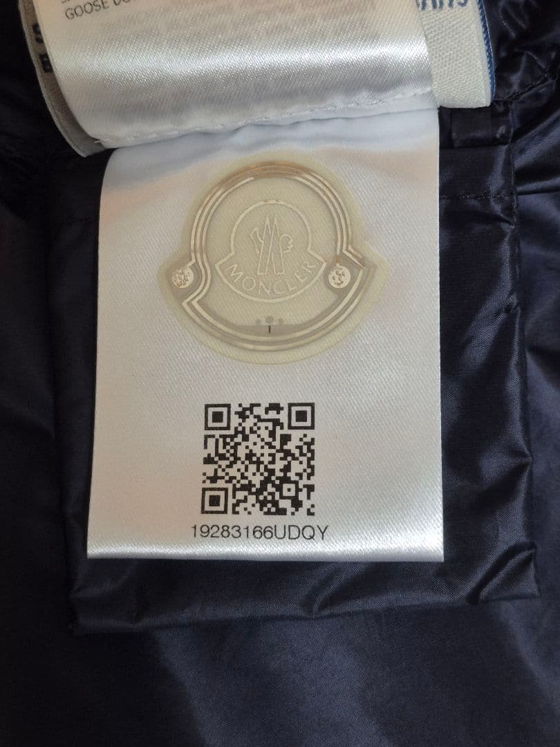 美品★確実正規品★モンクレール★定番ダウンベスト★リアーネ★LIANE★サイズ0