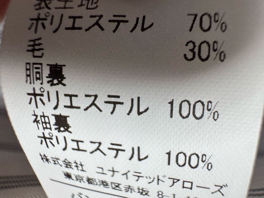 ユナイテッドアローズ　グリーンレーベル　キッズフォーマルスーツ130 上下セット