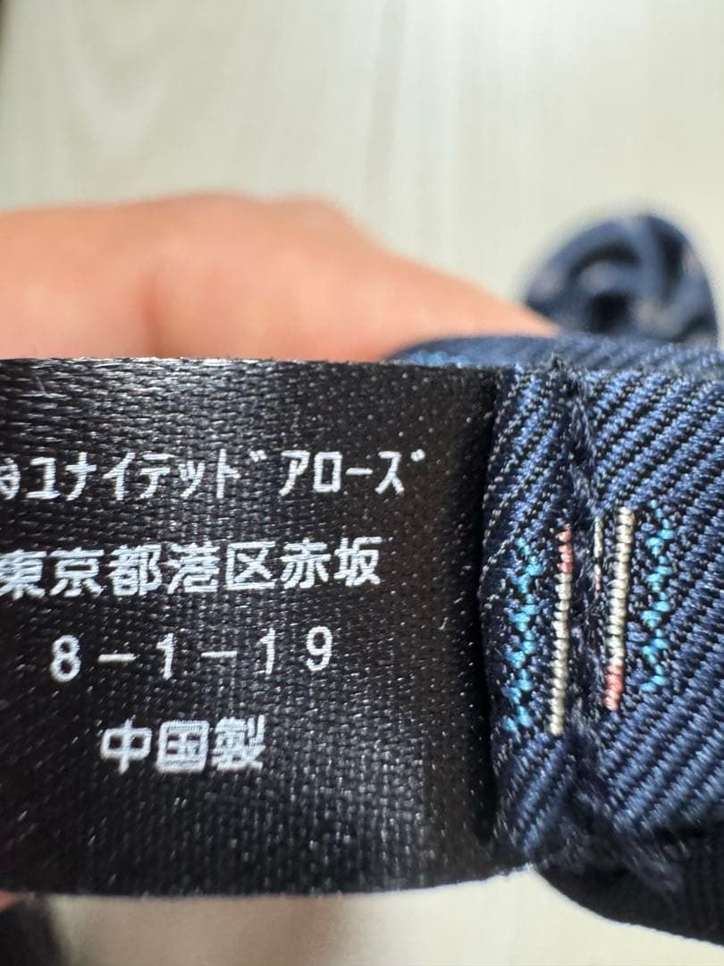 ユナイテッドアローズ　グリーンレーベル　キッズフォーマルスーツ130 上下セット